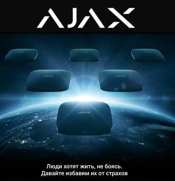 Ajax