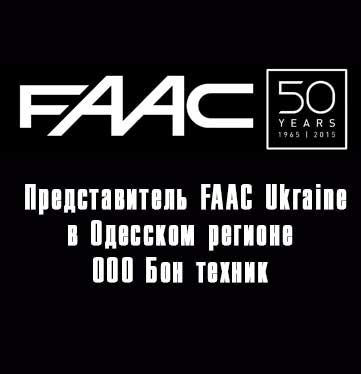 Бон-Техник